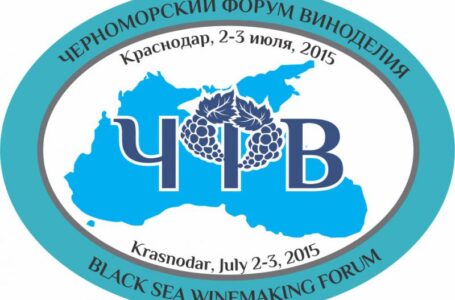 У участника Черноморского Форума есть все шансы вернуться на российский рынок