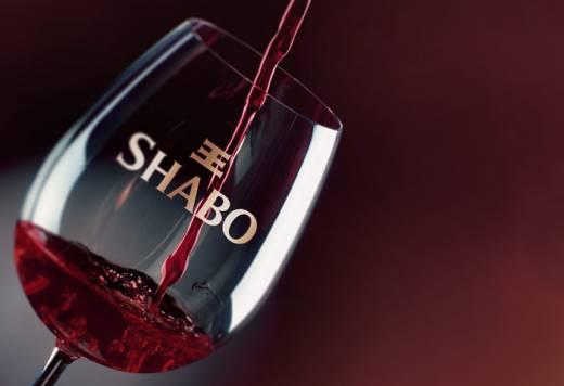  Вино «Shabo» удостоено серебряной медали на «Decanter»