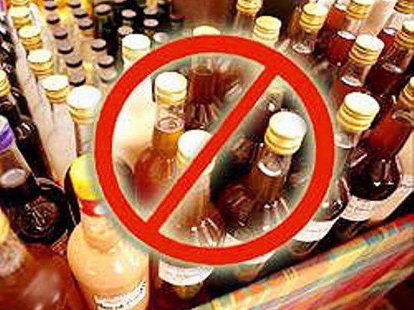  Россия: в 10 раз могут увеличить минимальный штраф за распитие алкоголя