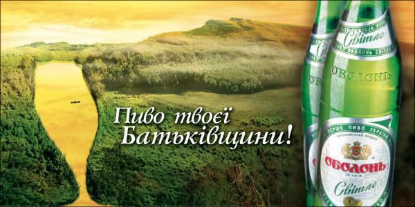  Напитки корпорации “Оболонь” получили 23 награды на XVIII Международном дегустационном конкурсе