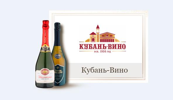  Винный концерн «Кубань-вино» завоевал 3 медали Mundus Vini
