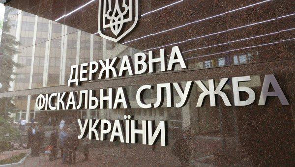  Государственная фискальная служба Украины высказались по поводу маркетингового характера мотивационных выплат