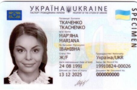 Украинцы смогут оформить ID-паспорт с 11 января 2016 года — МВД