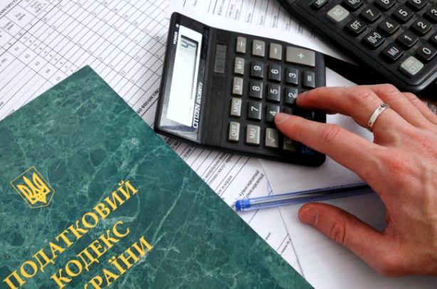  ВРУ приняла законопроект об изменениях в Налоговый кодекс