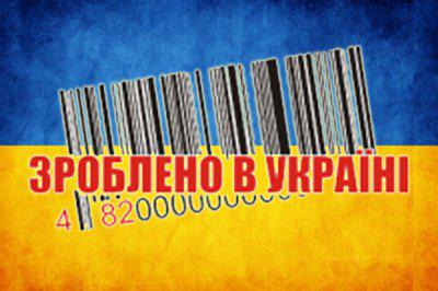  Премьер-министр Украины сомневается, что РФ откажется от продэмбарго на украинскую продукцию