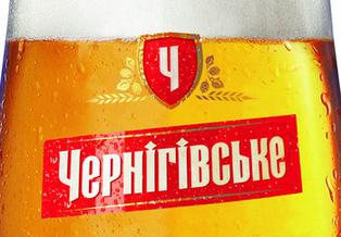  В честь славных страниц истории родного края Чернігівське представляет новое пиво «Сіверське»