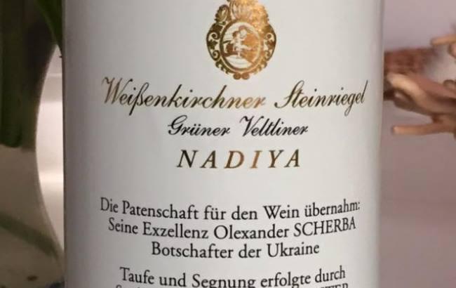  В Австрии в честь Савченко изготовили эксклюзивное вино