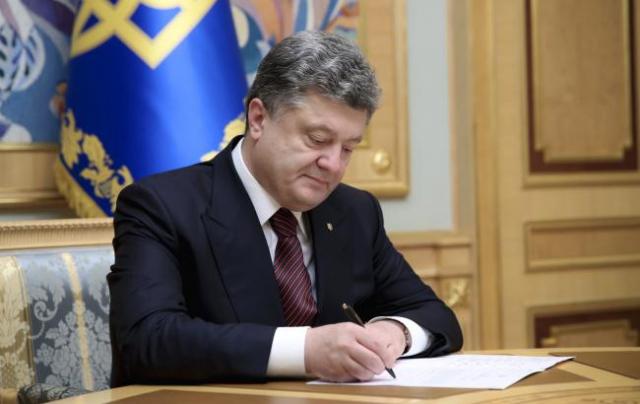 Президент Украины подписал изменения в земельном законе