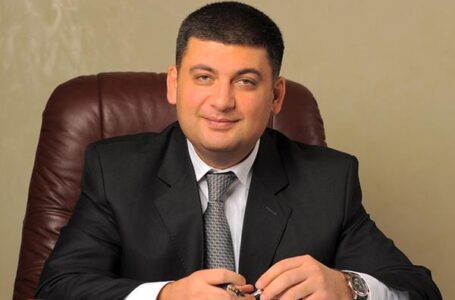 Гройсман стал новым премьер-министром Украины