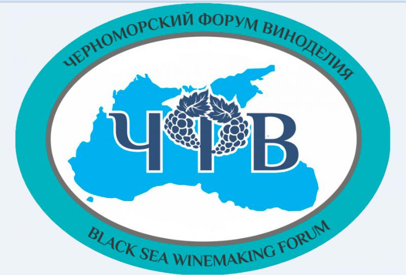  «Генералы игристых вин» соберутся 1 июля 2016 в Сочи на  III Черноморском Форуме Виноделия