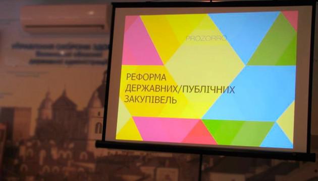  Крупнейший международный форум по публичным закупкам пройдет в Украине