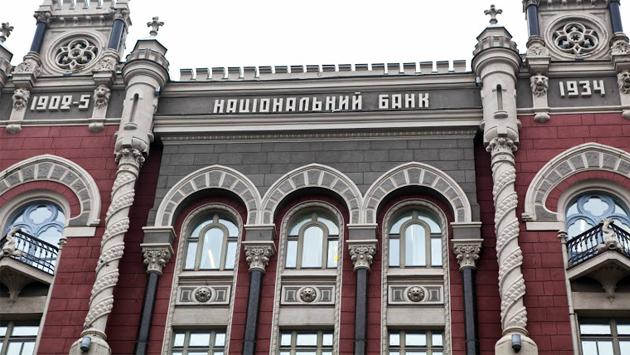  Национальный банк Украины сомневается в готовности банков кредитовать экономику