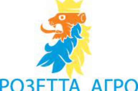 Уникальный опыт хранения и заморозки продукции на конференции во Львове 1-2 июля представит голландская компания «Розетта Агро»