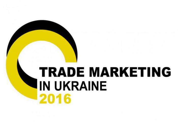  Итоги VI-го ежегодного Trade Marketing in Ukraine 2016