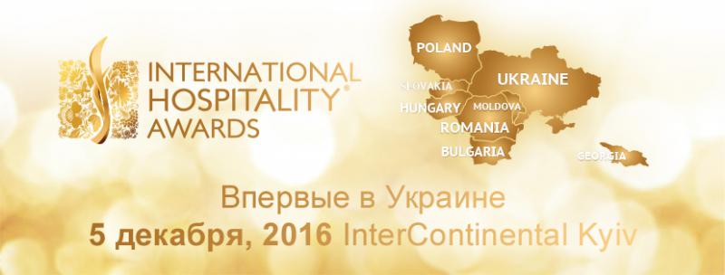  International Hospitality Awards® 2016
