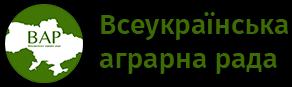  Підсумки семінару членів Всеукраїнської Аграрної Раді