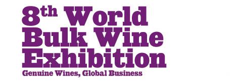  Мировой рынок вина – за качество виноматериалов