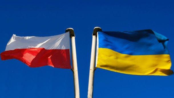  В Варшаве состоится польско – украинский бизнес-форум «Poland-Ukraine»