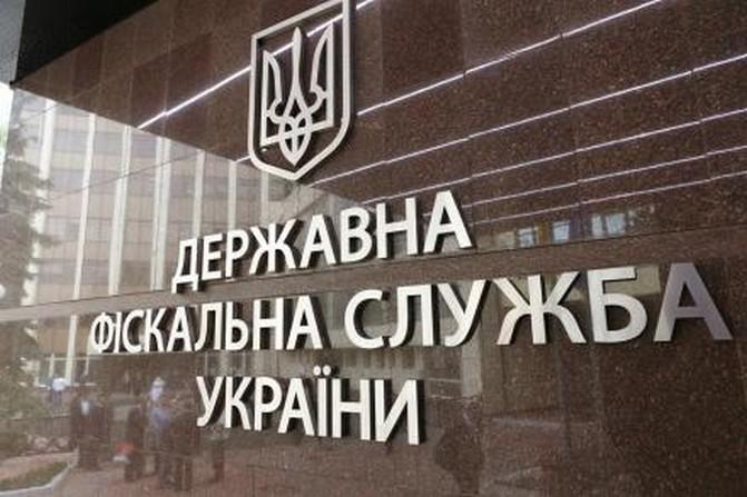  Украина: ГФС разработала изменения для внедрения электронных акцизных марок на табак и алкоголь