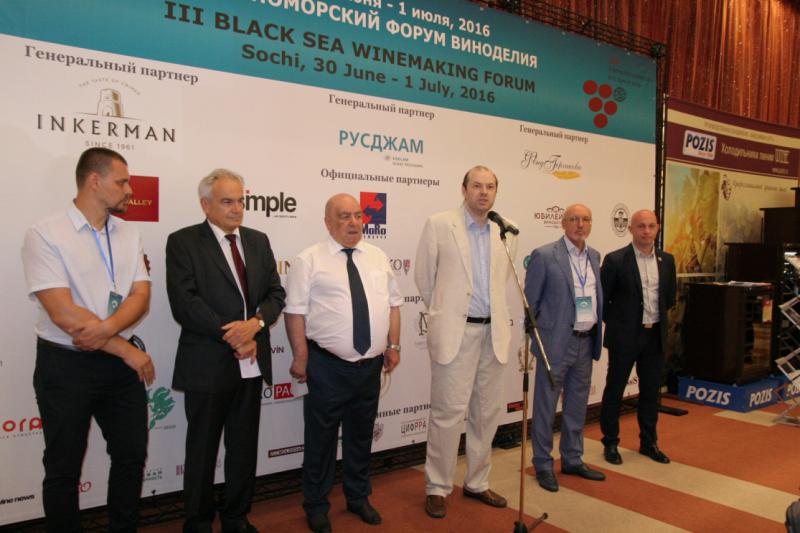  Винные глобализация и регионализация vs протекционизм:  итоги III Черноморского Форума Виноделия