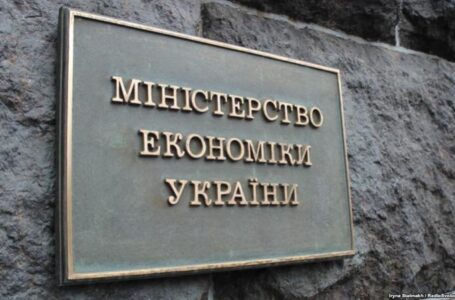 Украина: МЭРТ инициирует три пилотных проекта по централизации госзакупок