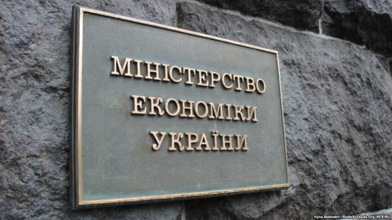  Украина: МЭРТ инициирует три пилотных проекта по централизации госзакупок