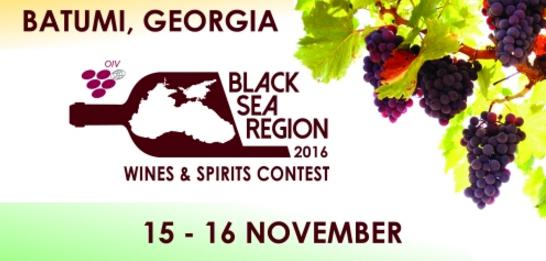  Конкурс вин BLACK SEA REGION` 2016 пройдет в Батуми