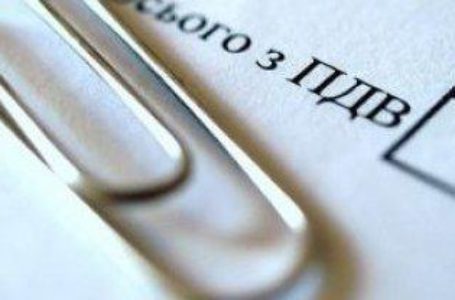 Украина: единый реестр решит проблемы с возмещением НДС