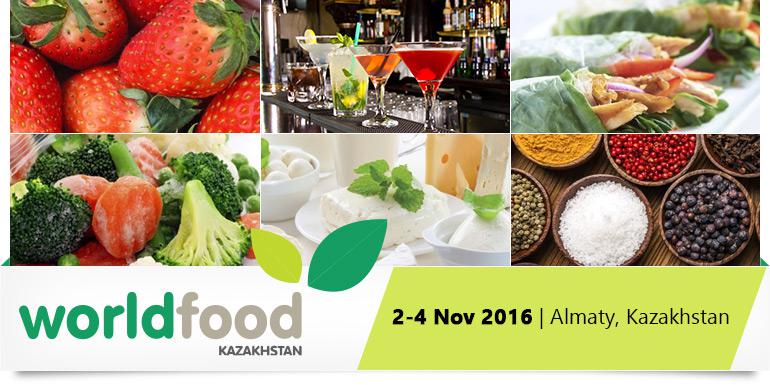  По итогам выставки WorldFood Kazakhstan 2016 определены тенденции развития  пищевой промышленности Центральной Азии