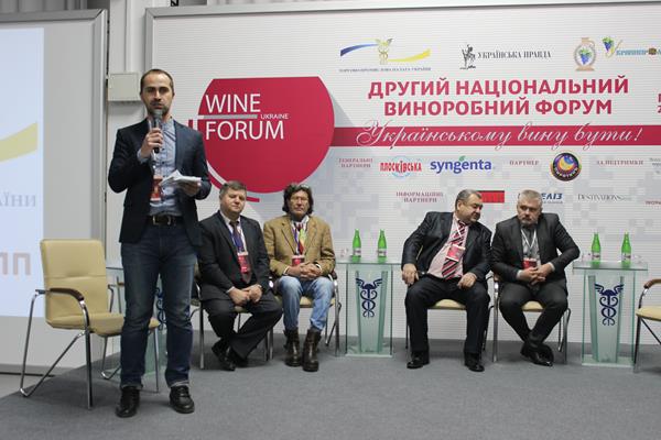  Виноделы обсудили проблемы отрасли на Втором национальном винодельческом форуме