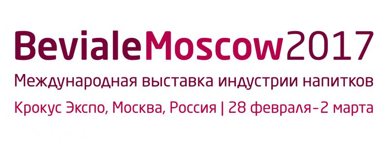  «Beviale Moscow» стартует уже в конце февраля