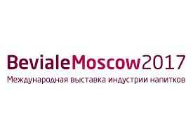  Выставка Beviale Moscow-2017 успешно завершила свою работу