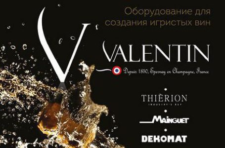 Самые актуальные тренды, тенденции и технологии создания напитков – в новом выпуске журнала «Напитки. Технологии и Инновации»