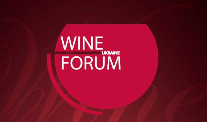  В Києві проведуть Національний виноробний форум