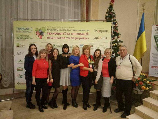  Международная конференция «Технологии и Инновации: ягодоводство и переработка» во Львове собрала сотни участников из шести стран