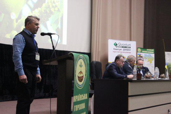  У Києві відбулася заключна міжнародна конференція «Найсучасніші новації в створенні рентабельних горіхових садів. Новітні агротехнології, сорти, економіка»