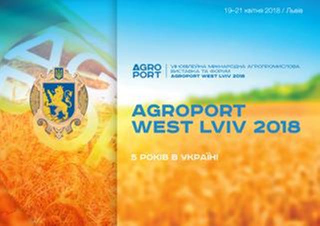  Во Львове проведут брифинг об открытии VII Международной выставки и форума по развитию фермерства «AGROPORT WEST LVIV 2018»