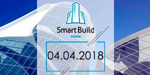  «Smart Build Forum» – будівельний форум незабаром стартує у Києві