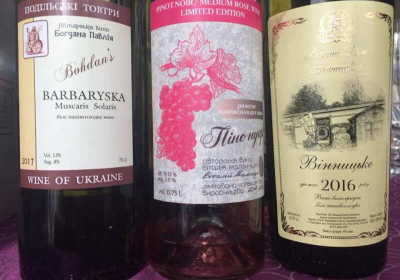 У Львові назвали найкращих виноробів