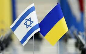  Україна завершила переговори про укладення Угоди про вільну торгівлю з Ізраїлем