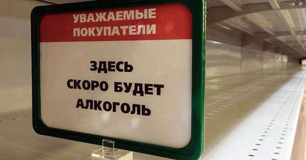  В Украине предлагают ужесточить правила рекламы спиртного