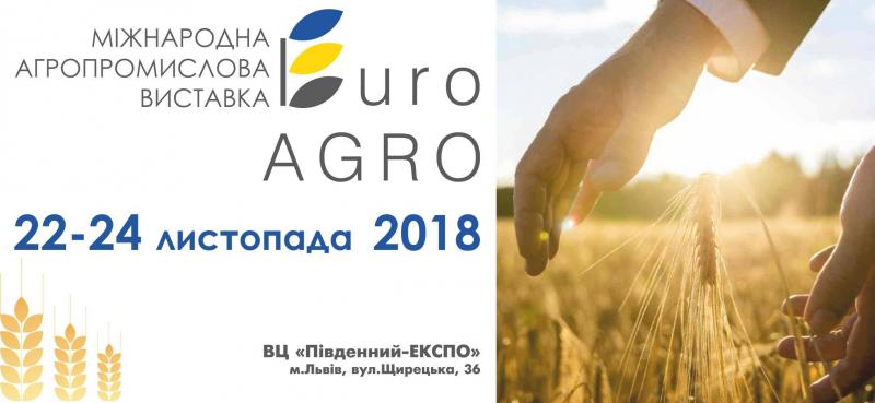  На Львівщині відбудеться III Міжнародна агропромислова виставка  «EuroAGRO»