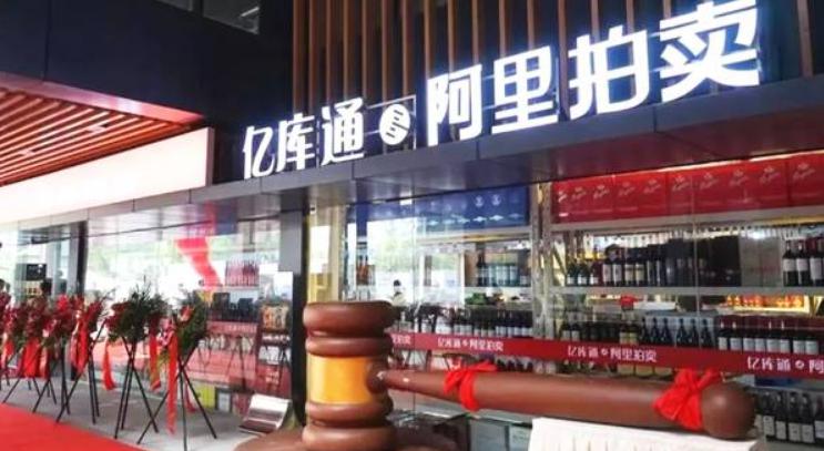  Винный магазин без персонала открылся в Китае