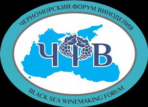  “Вина Черного моря-2018” – итоги конкурса