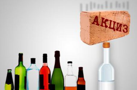 Власти Финляндии решили пересмотреть алкогольные акцизы