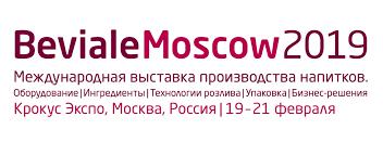  Beviale Moscow: Подготовка центральной платформы восточноевропейской индустрии напитков в завершающей стадии