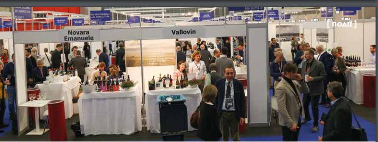  World Bulk Wine Exhibition: десять лет на рынке вина