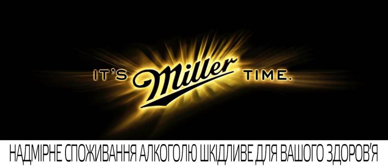  AB InBev Efes розпочала виробництво легендарного пива Miller  Genuine Draft в Україні