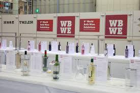  World Bulk Wine Exhibition: виробники балкових вин зустрінуться у грудні в Амстердамі