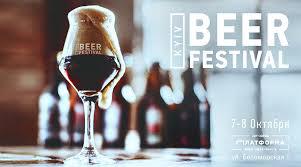  Море крафта, квиз от «Мозгобойня» — чем порадует Kyiv Beer Festival